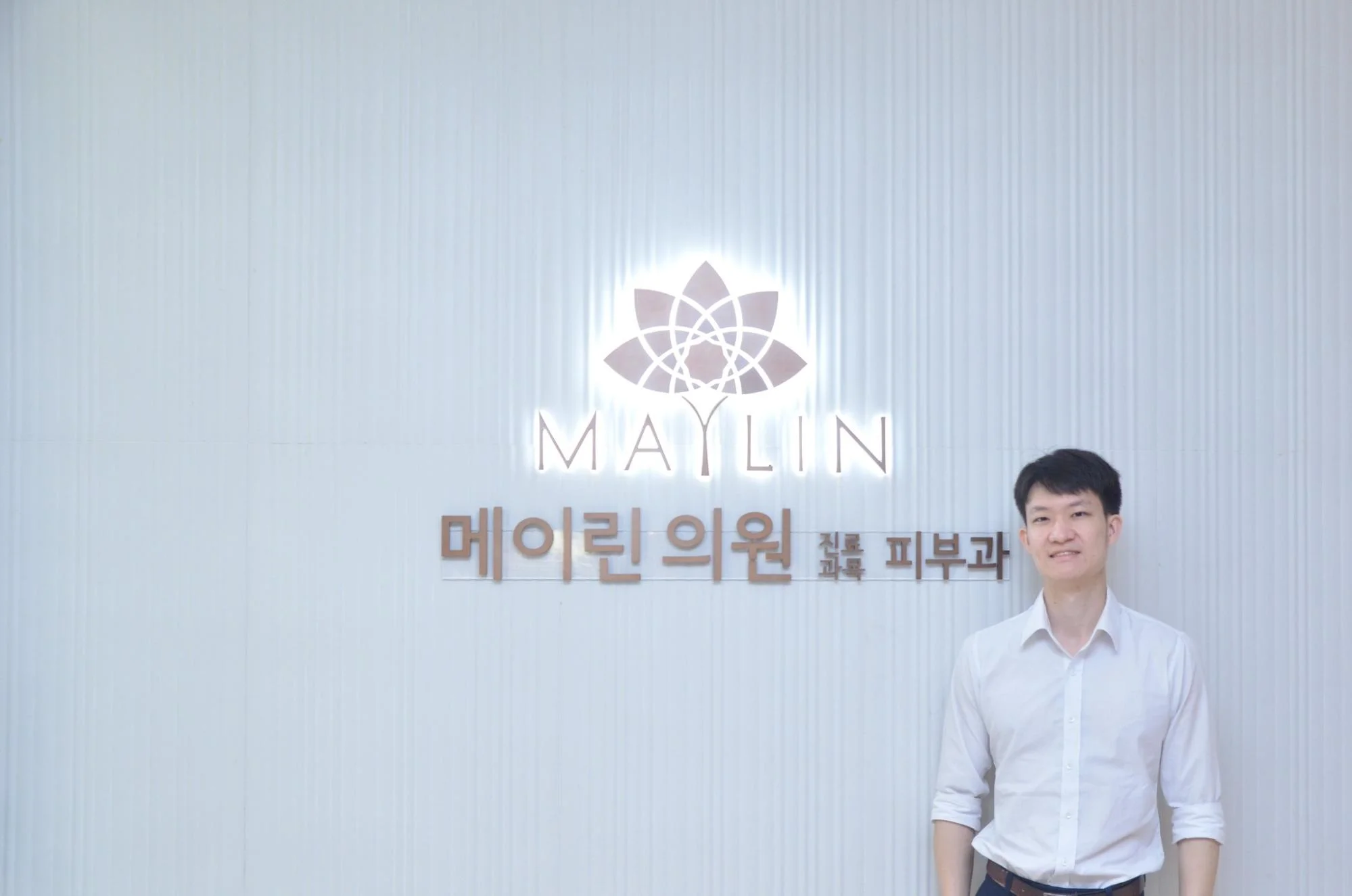 Medytox Expert Day ณ กรุงโซล ประเทศเกาหลีใต้