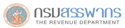 กรมสรรพากร — Brand Strategy & Identity