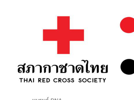 สภากาชาดไทย / Thai Red Cross