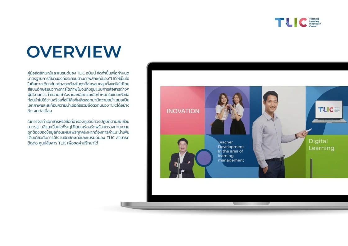 Beta Brand Identity Guideline TLIC (1).webp