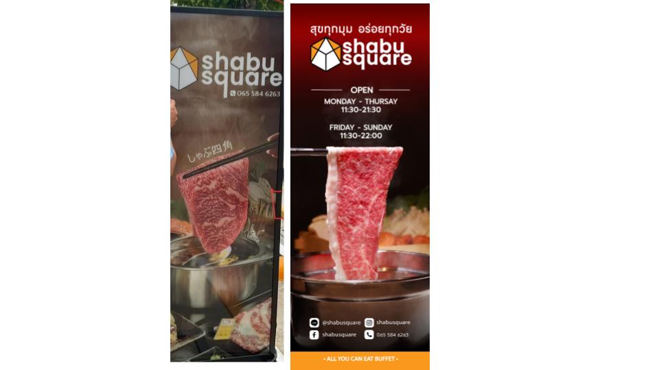 อันดับสิ่งพิมพ์ที่ต้องทำ (1).jpg