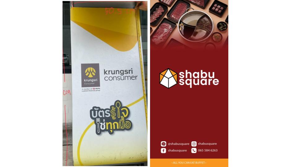 อันดับสิ่งพิมพ์ที่ต้องทำ (2).jpg