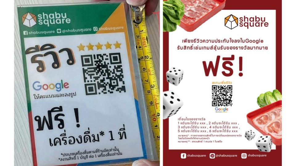 อันดับสิ่งพิมพ์ที่ต้องทำ (3).jpg