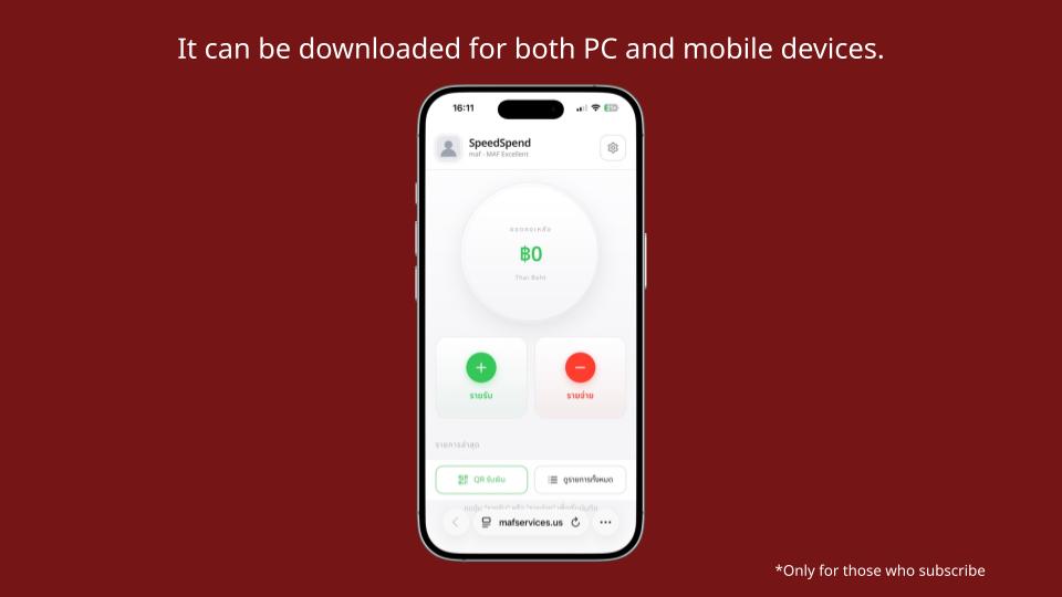 แนะนำ speedspend (12).jpg
