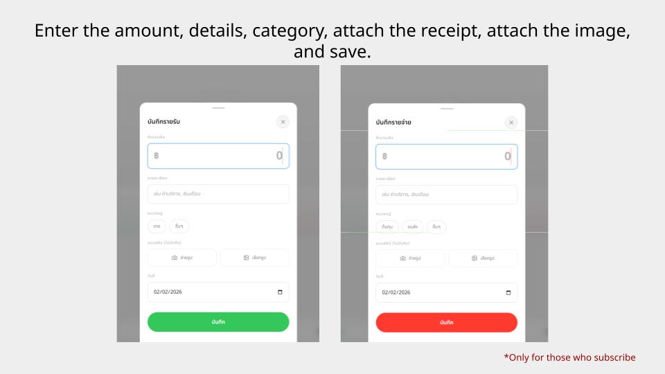 แนะนำ speedspend (18).jpg