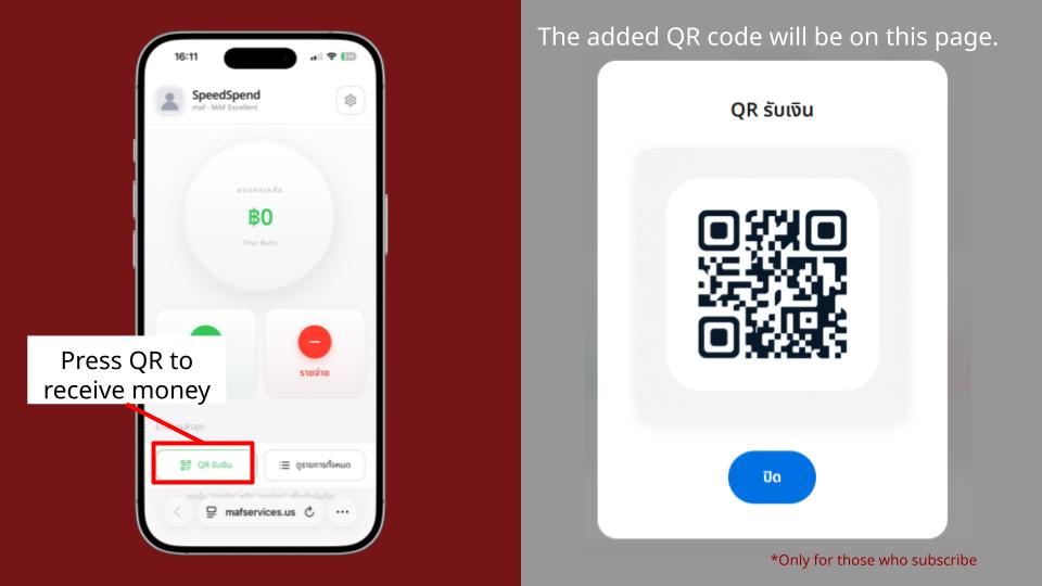 แนะนำ speedspend (21).jpg