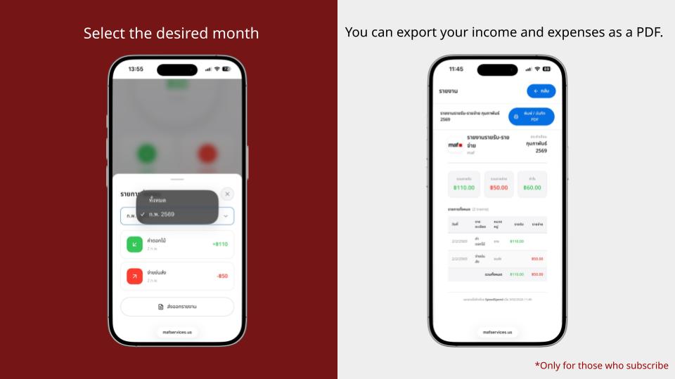 แนะนำ speedspend (23).jpg
