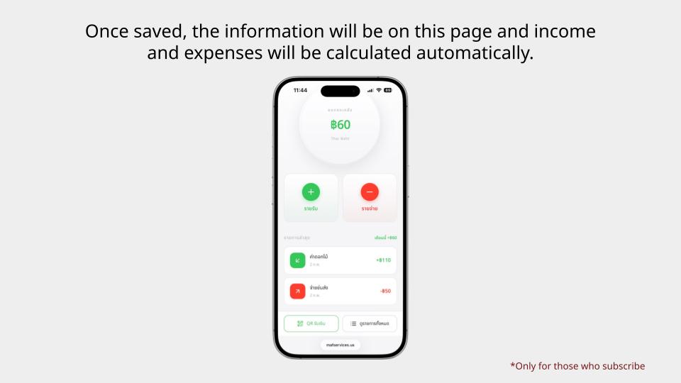 แนะนำ speedspend (24).jpg